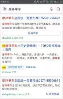 暗夜十大亏亏网址曝光！这些网站让你血本无归，千万别再上当受骗！