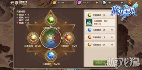 勇者大陆世界BOSS揭秘：毒沼魔蛙全面介绍与挑战攻略