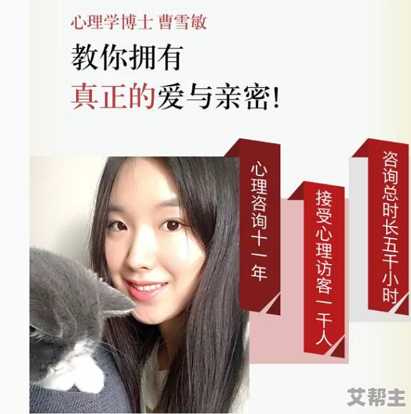 女人第一次做爰视频：揭示女性在亲密关系中的真实感受与心理变化，带你走进她们的内心世界