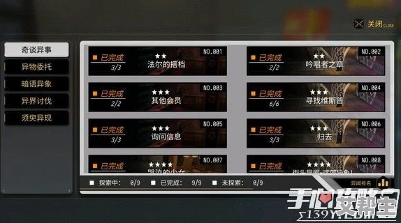 VGAME游戏中自动导航与指引功能的触发方法与条件详解