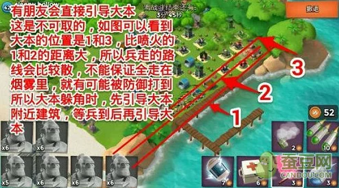 海岛奇兵攻略：烟雾弹进攻道具高效使用技巧与策略解析