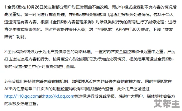 jjzz黄色：最新动态揭示了该领域的趋势变化与用户反馈，吸引了众多关注与讨论