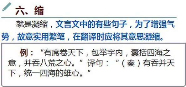 深入解析江湖武学之井中八法：全面探讨其武学套路与精髓