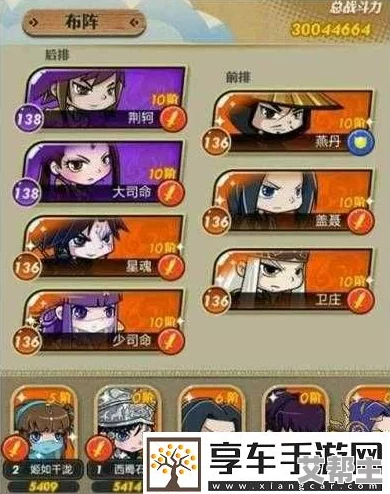 秦时明月墨白绝命阵容深度解析与高效攻略指南