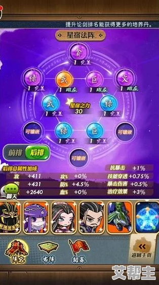 秦时明月墨白绝命阵容深度解析与高效攻略指南