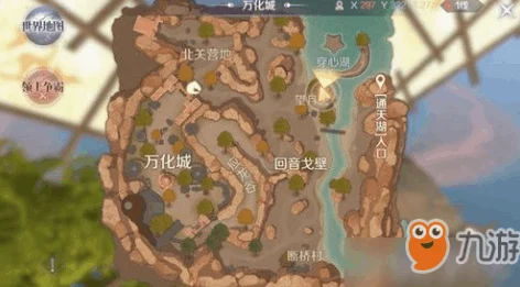 完美世界手游：解锁过儿龙女隐藏任务全攻略，多情圣手称号获取方法详解
