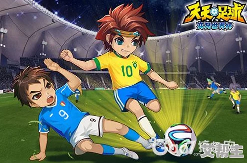 天天足球实况：深度解析世界杯真实球员数据与表现