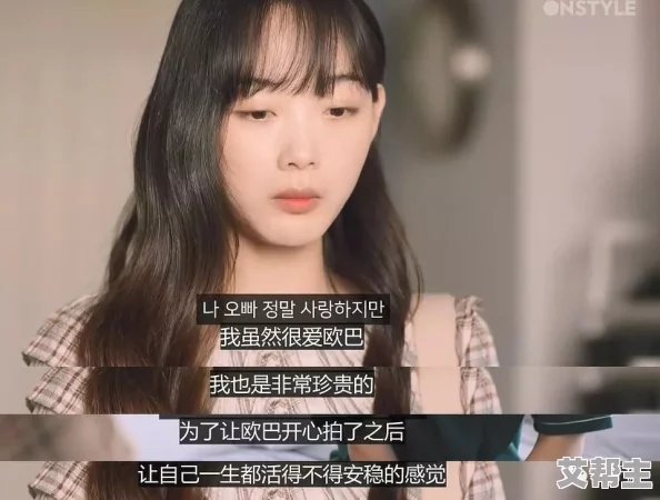 美女被爆羞羞视频a，网友纷纷表示震惊，有人认为这是侵犯隐私，也有人对视频内容感到好奇，引发热议