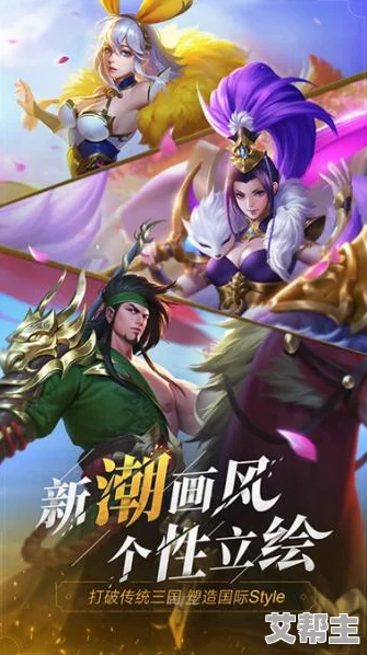 《少年三国志》蜀国武将深度解析：孟获缘分搭配全介绍