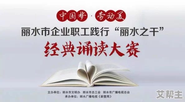 行动至上：在生活与工作中践行‘就是操就是干’的实用哲学，成就更高效的人生