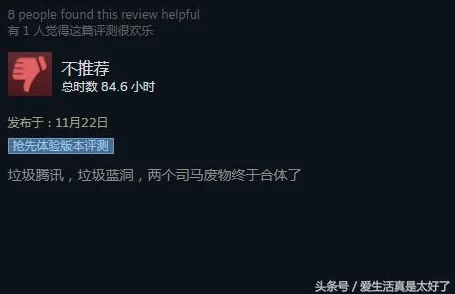 啊啊啊快点插网友纷纷表示这个标题让人联想到各种场景有些人觉得搞笑而另一些人则认为有些不妥讨论热烈