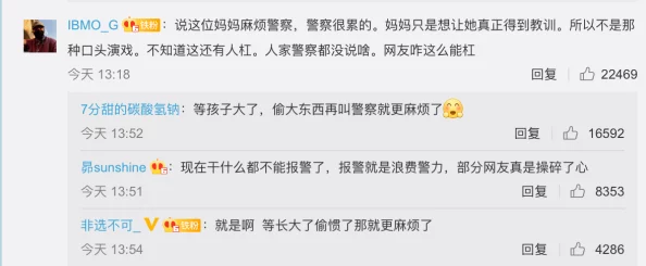 丫头13第一次好紧，这个话题引发了不少网友的讨论，大家对初次经历的感受和心理状态有着不同的看法