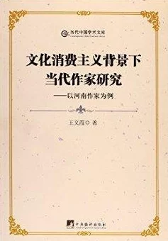 “探索当代社会中不同文化背景下的美女标准与审美观念的演变”