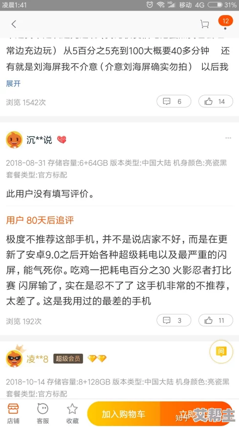 j30j-15zkp：这个话题真有意思，大家的看法各不相同，期待更多人的分享！