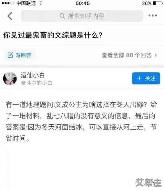 亚va芒果乱码一二三四区别，真是让人困惑，感觉每个版本都有不同的特点