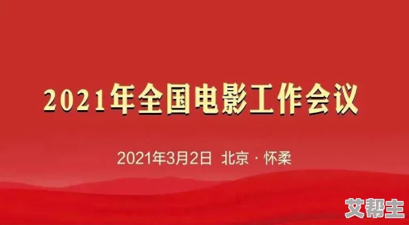 久久日本精品99久久久久，网友们纷纷表示对其内容的多样性和质量感到满意，同时也希望能有更多更新