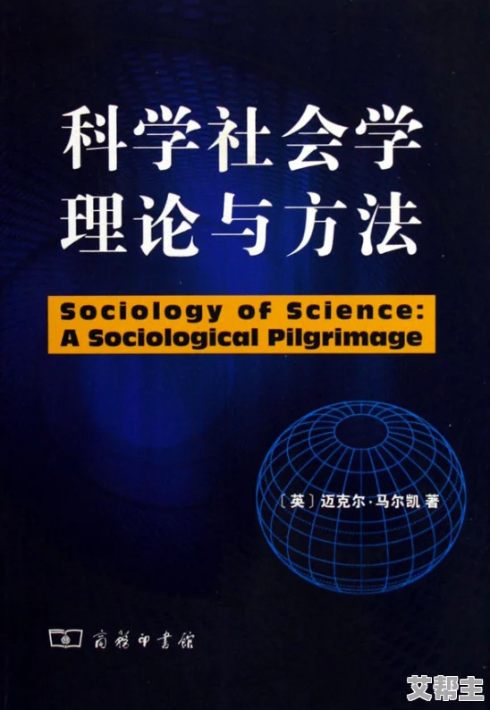 三级惊爆信息：最新研究揭示其对社会心理的深远影响与潜在风险引发广泛关注和讨论