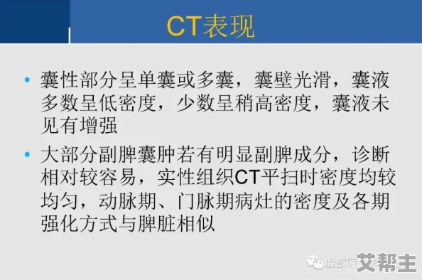 坐在教授的大根茎上背单词，这个标题真是太有趣了，想知道具体内容是什么