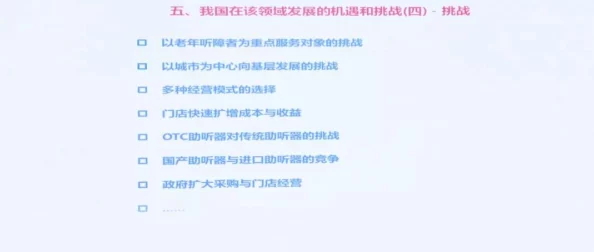 美国的黄色片行业面临新法规挑战监管机构加强对成人内容平台的审查与管理