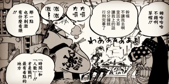 黄色的漫画无马赛克最新进展消息引发广泛关注相关平台加强监管措施以应对内容合规性问题