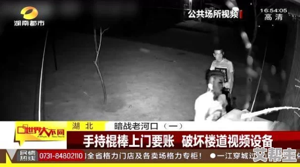 女人被男人桶惊爆内幕：竟是因一场误会引发的激烈争执现场目击者揭露真相令人震惊