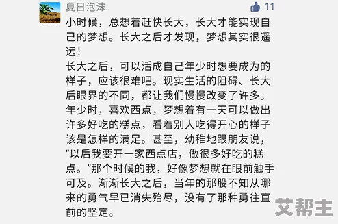 幸福宝网页免费进入在这个充满希望的时代，让我们一起追求快乐与幸福，共同创造美好的未来，分享爱与温暖