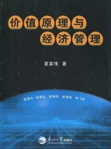 理论片三级引发热议观众反响不一探讨其对社会文化的影响与价值