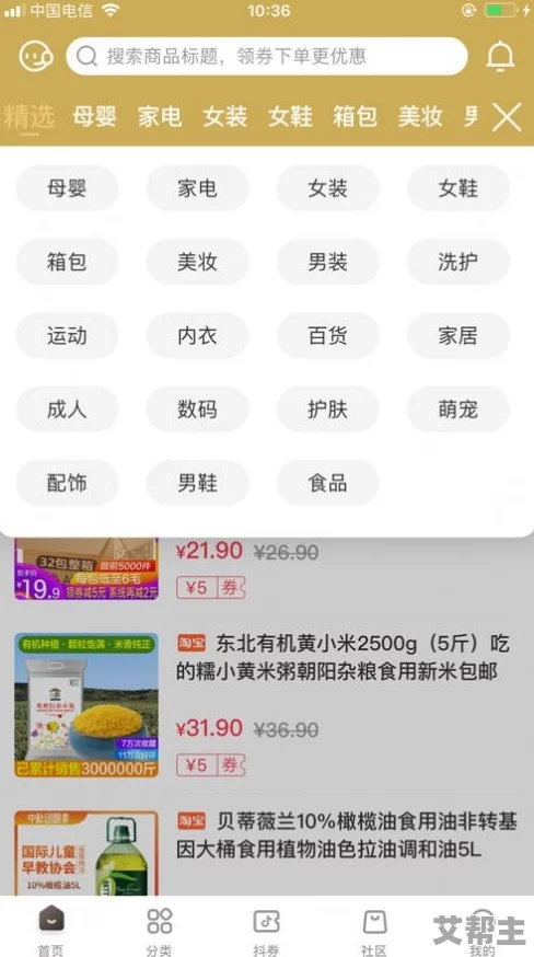 1688毛片免费观看 网友评价 这个平台的商品种类丰富，价格实惠，购物体验非常好，值得推荐给大家使用