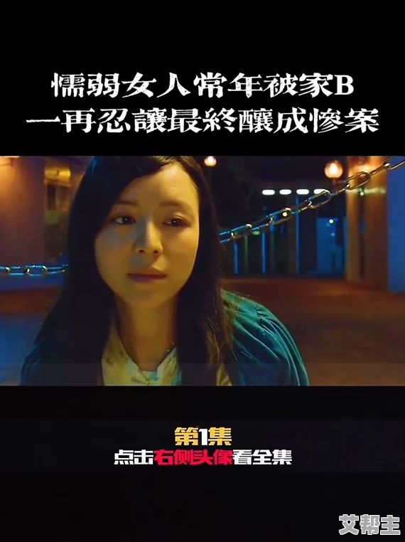 午夜视频h网友推荐这部影片情节紧凑画面精美让人欲罢不能是深夜放松心情的绝佳选择不容错过