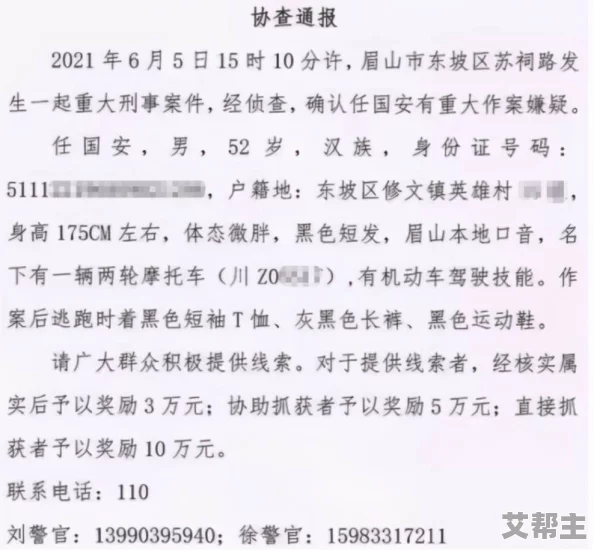 男女激烈动态黄图近日在网络上引发热议众多网友纷纷围观讨论其中的内容和背后的故事让人忍不住想要了解更多