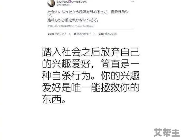 曰本视频网络www色 网友推荐这个平台提供丰富多样的视频内容满足不同用户的需求是一个值得一试的网站