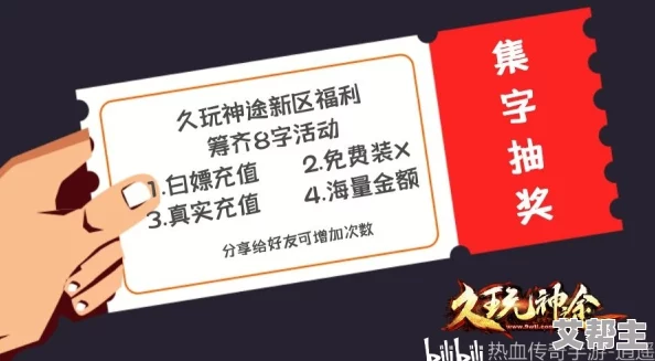 归龙潮游戏实现三端互通了吗？全面解析其游戏优势及最新动态