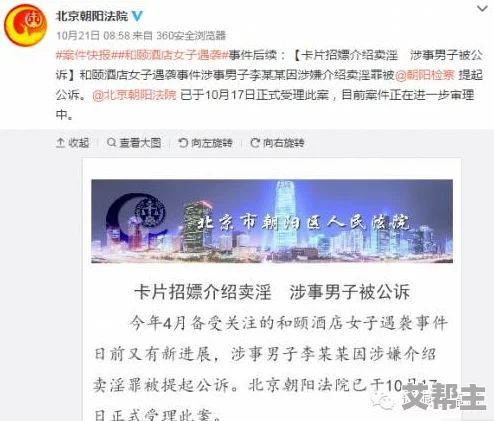 男人添女人下面的视频最新进展消息引发广泛关注，相关讨论在社交媒体上持续升温，网友们纷纷发表看法与评论