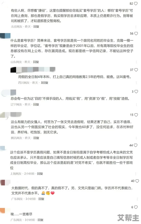 大学生毛片a左线播放近日引发热议网友纷纷讨论其内容与表现形式是否符合校园文化的标准和价值观