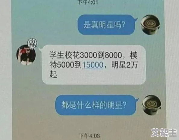 100000免费啪啪18免进近日网络上出现大量免费成人内容引发热议网友纷纷讨论其合法性与道德问题