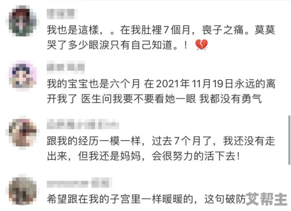 宝贝我湿了 网友推荐这部作品情感真挚剧情紧凑让人感同身受是值得一看的好剧不容错过