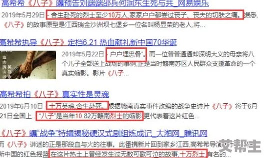 看毛片的网址 网友推荐一些安全可靠的网站供大家观看成人影片请注意遵守当地法律法规合理使用网络资源