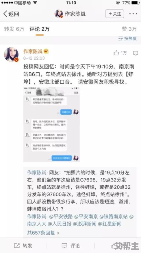 成人免费va视频引发热议网友纷纷讨论其对青少年的影响以及相关法律法规的完善需求