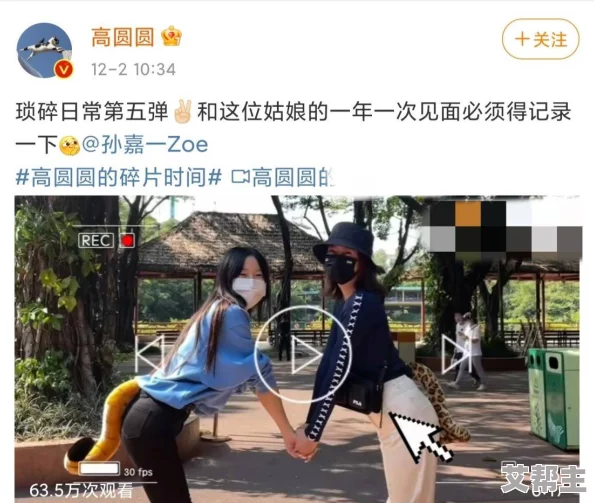 我和小姪女小婷上下耸动近日在公园玩耍时我们一起跳舞引起了路人的围观大家纷纷拿出手机拍摄记录下这欢乐的瞬间