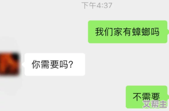 男人叉女人动态图网友推荐这是一组生动有趣的动态图展示了男女之间的亲密互动让人忍俊不禁适合分享给朋友们一起欣赏