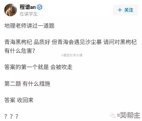 好紧好爽再搔一点浪一点老板网友纷纷表示这标题让人联想到生活中的小确幸，既有趣又引发共鸣，令人忍俊不禁