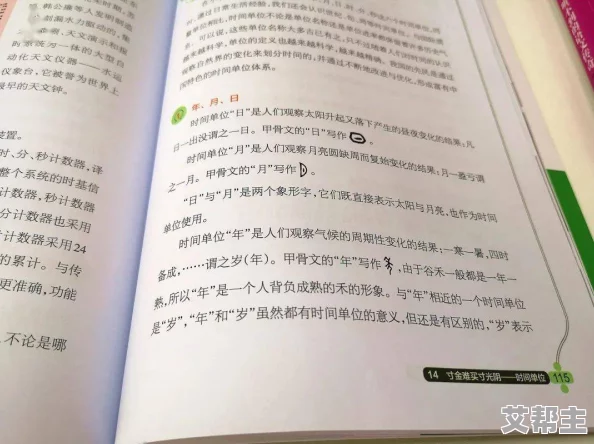 真实子伦视频不卡最新研究表明观看此类视频可能对心理健康产生负面影响