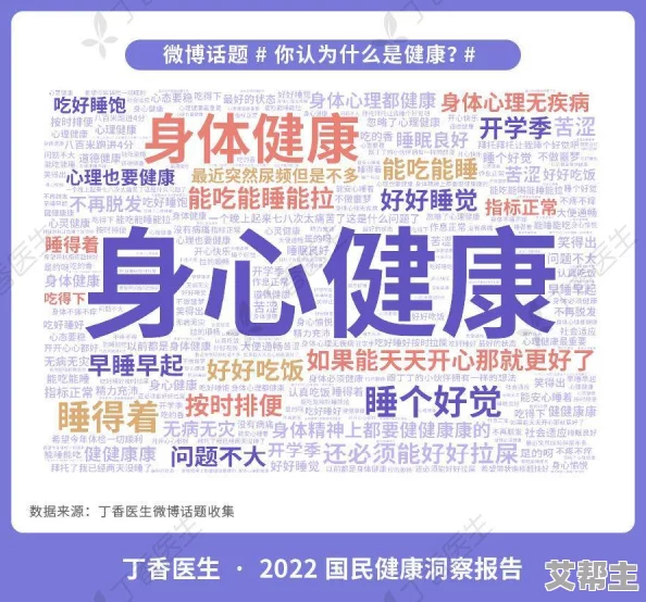 日韩高清特级特黄毛片最新研究显示观影对心理健康有积极影响