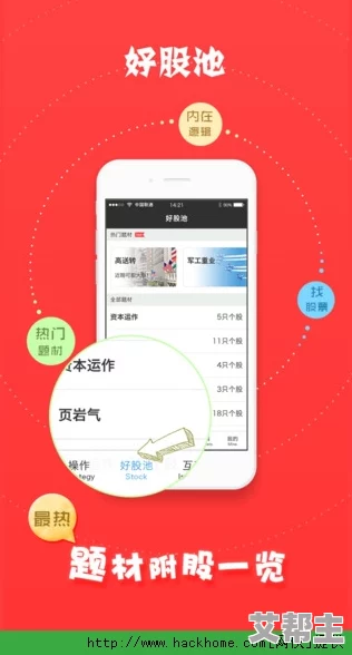 免费无遮挡又黄又爽app最新消息新增高清视频内容及互动功能提升用户体验