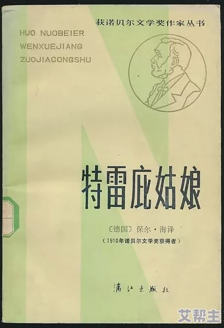 国产精品伦理一二三区伦理 弘扬传统美德传承文化精髓