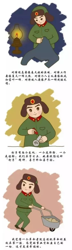 羞羞漫画视频又黄又免费传播正能量，弘扬传统文化，倡导健康生活方式