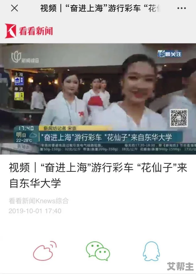 四虎影院黄色片引发热议网友纷纷讨论其内容与影响力成为网络热门话题吸引大量关注与评论