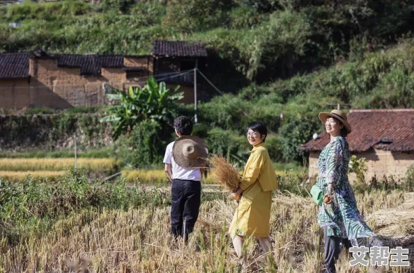 乡村暧昧在美丽的乡村中，人与人之间的真诚交流和温暖关怀让生活充满希望与快乐，共同创造美好未来