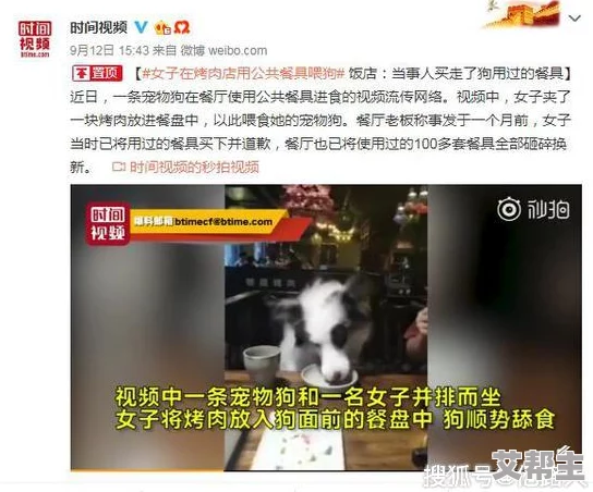 欧美女人交配视频最新消息近期网络上流传的相关视频内容多为虚假信息，请广大网友提高警惕，避免误导