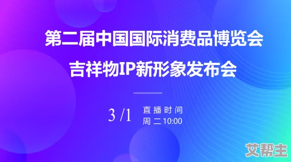 亚洲欧洲日本精品市场持续升温各国设计师携手推出创新产品吸引消费者关注